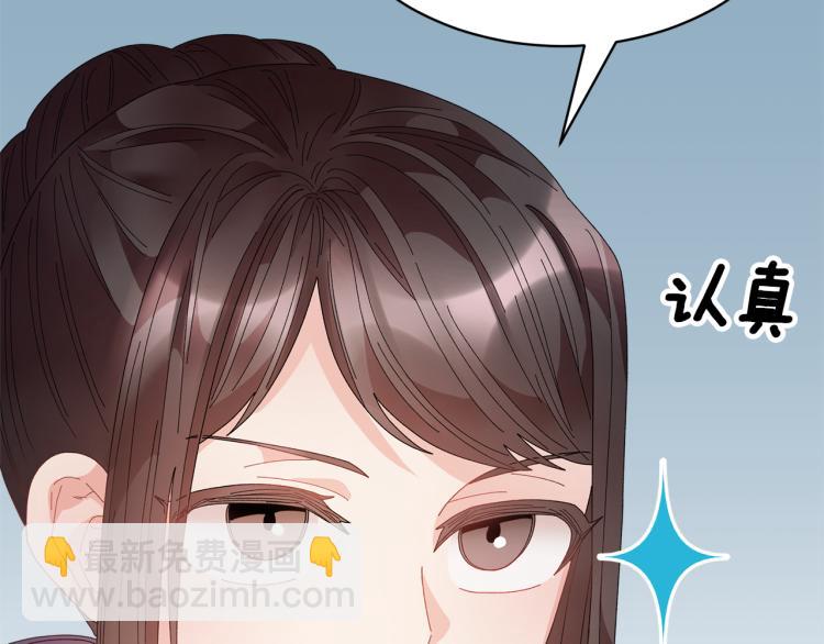 第84话 蹭车成功148