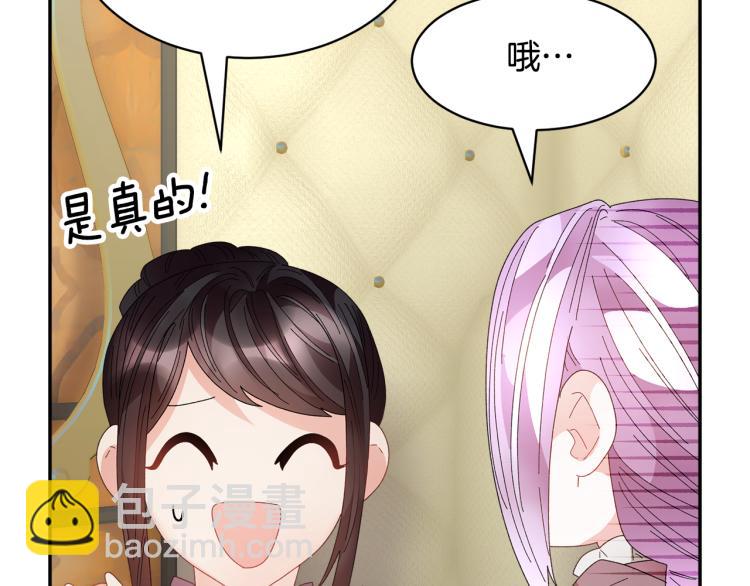 第84话 蹭车成功151