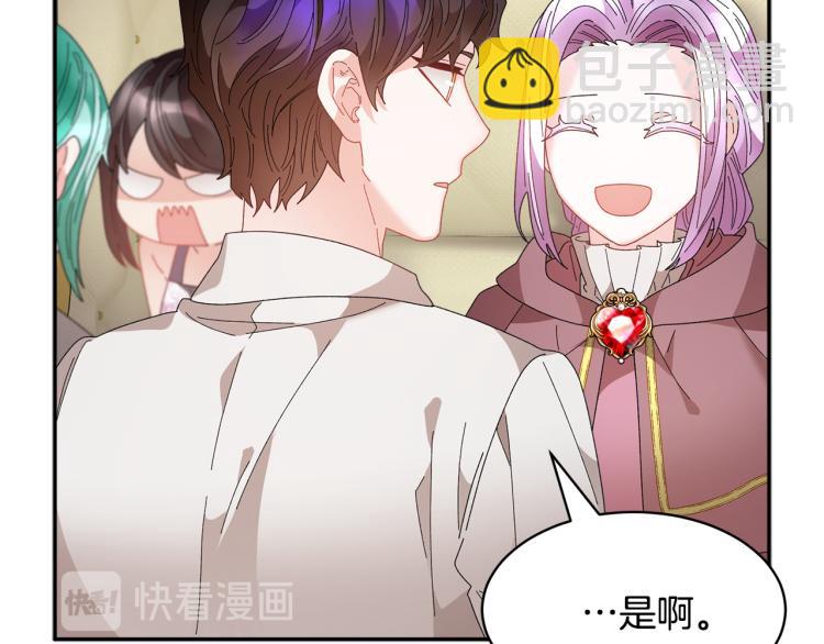 第84话 蹭车成功163