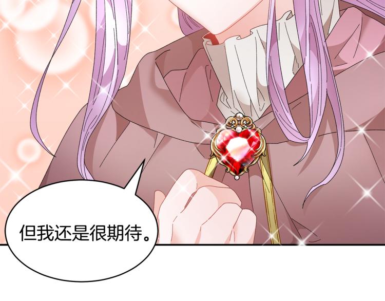 第84话 蹭车成功167