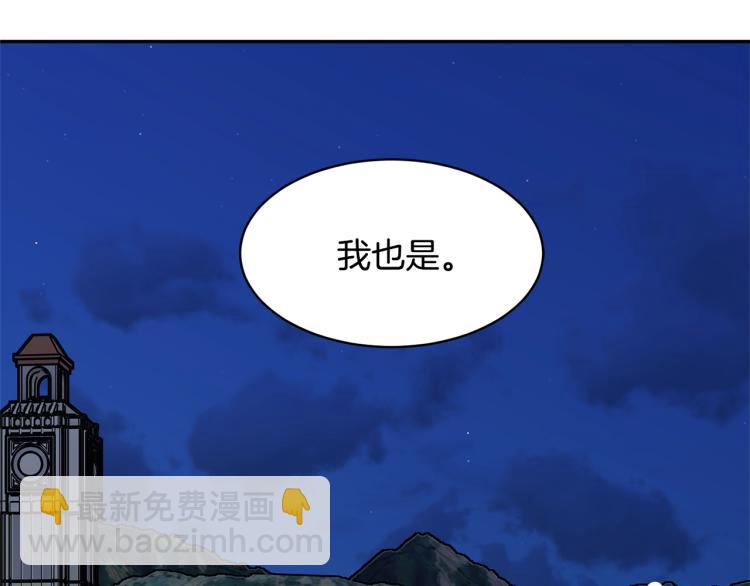 第84话 蹭车成功171