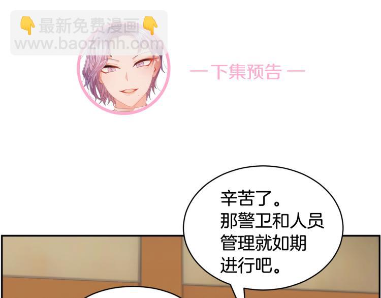 第84话 蹭车成功175