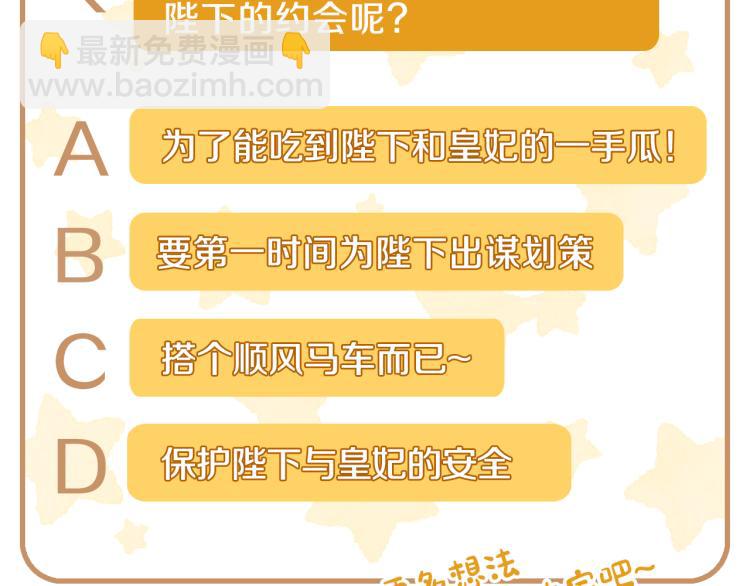第84话 蹭车成功185
