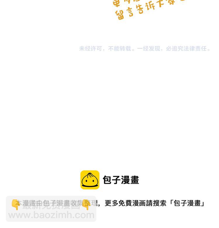 第84话 蹭车成功186