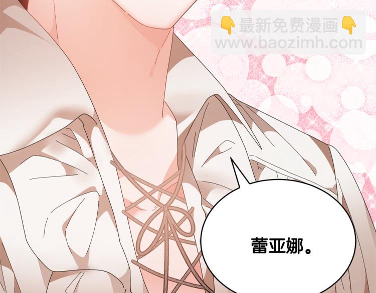 第84话 蹭车成功2