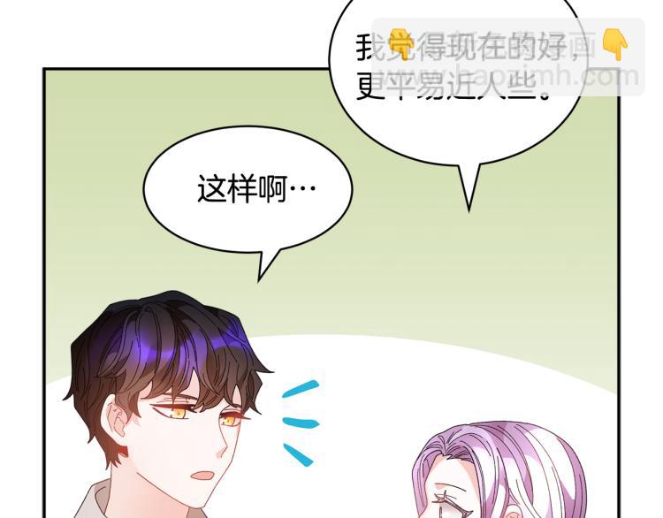 第84话 蹭车成功20