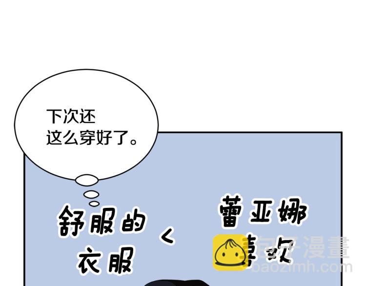 第84话 蹭车成功22