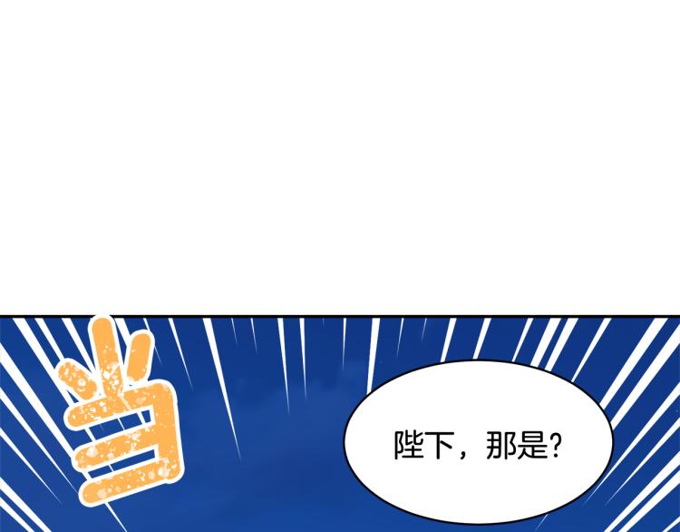 第84话 蹭车成功27