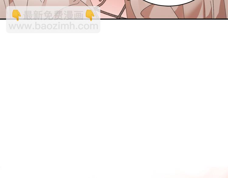 第84话 蹭车成功3