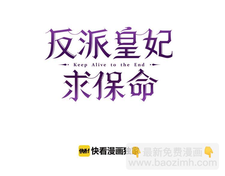 第84话 蹭车成功39