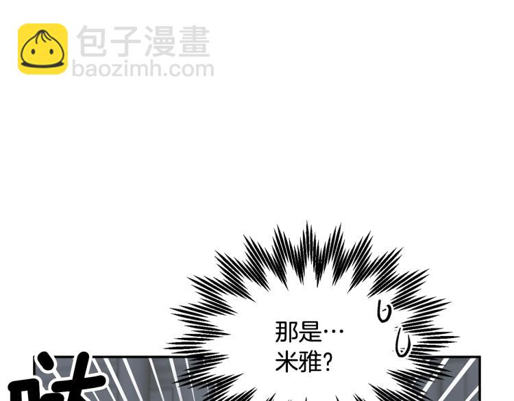 第84话 蹭车成功47