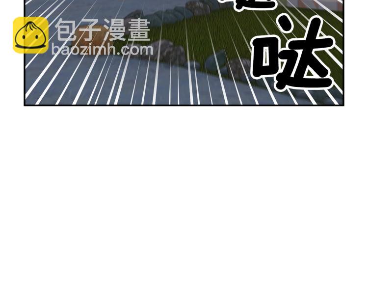 第84话 蹭车成功49