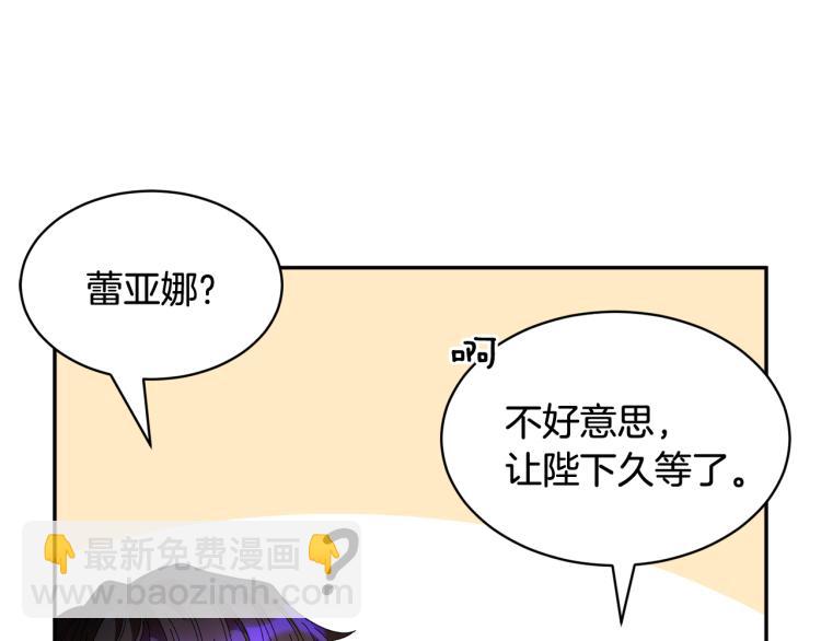 第84话 蹭车成功6