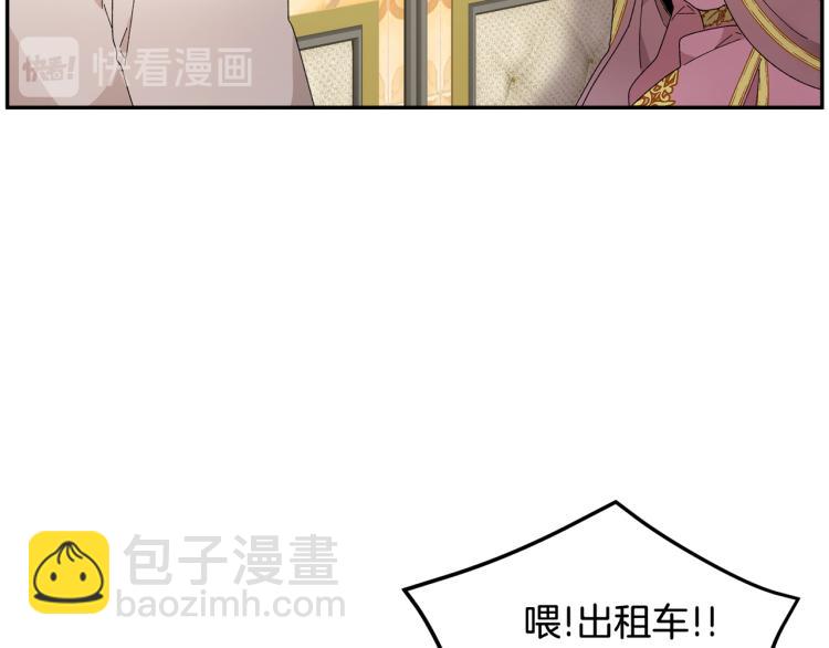 第84话 蹭车成功62