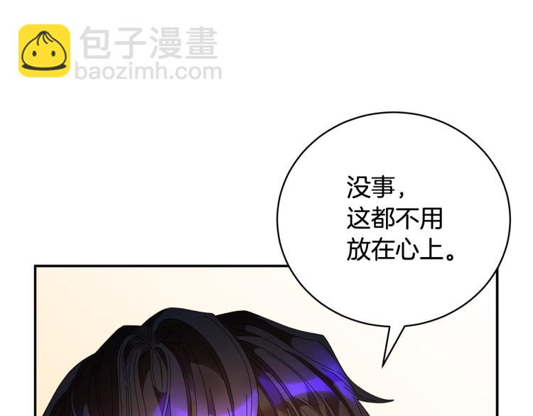 第84话 蹭车成功9