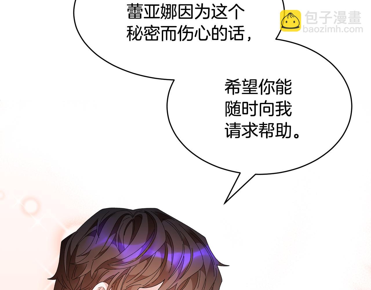 第89话 气氛被打断130