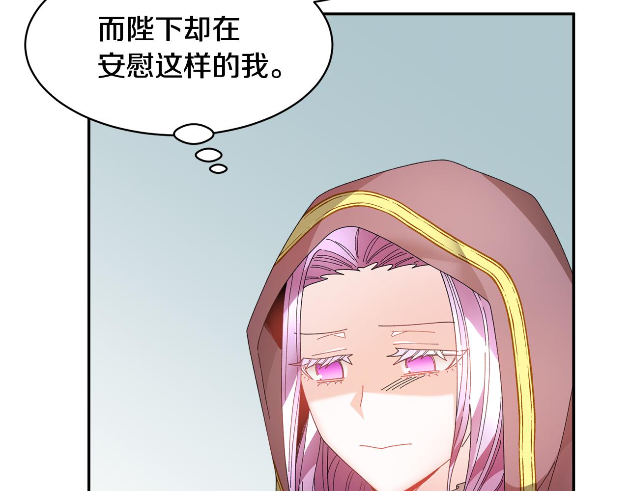 第89话 气氛被打断137