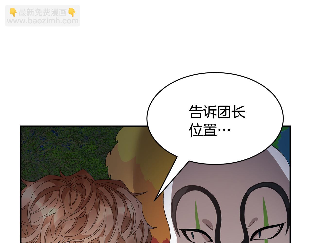 第89话 气氛被打断165