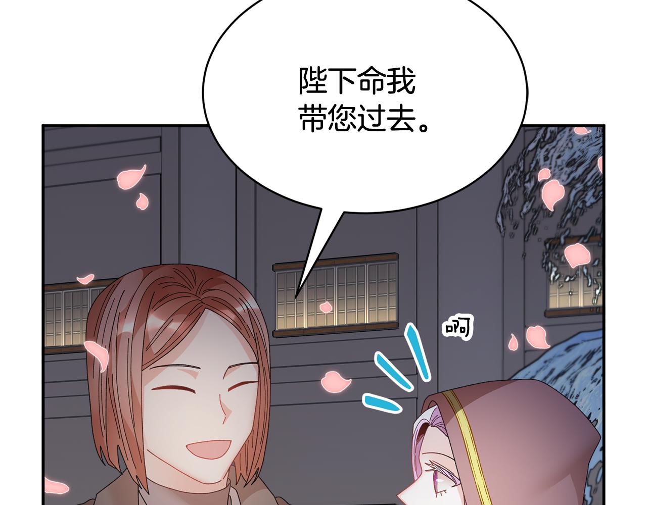 第89话 气氛被打断181