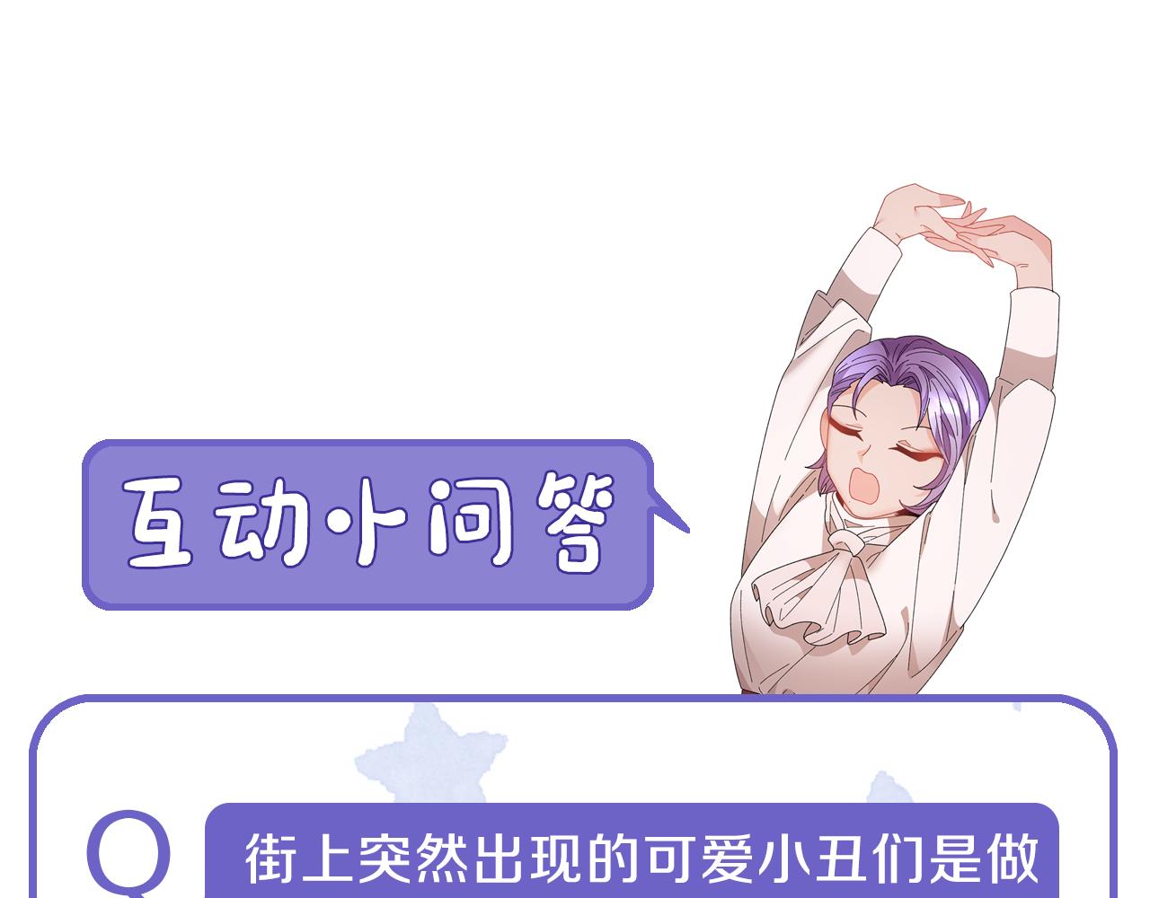 第89话 气氛被打断187