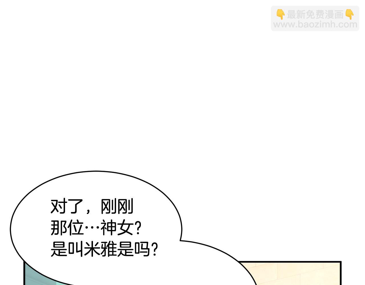 第89话 气氛被打断31