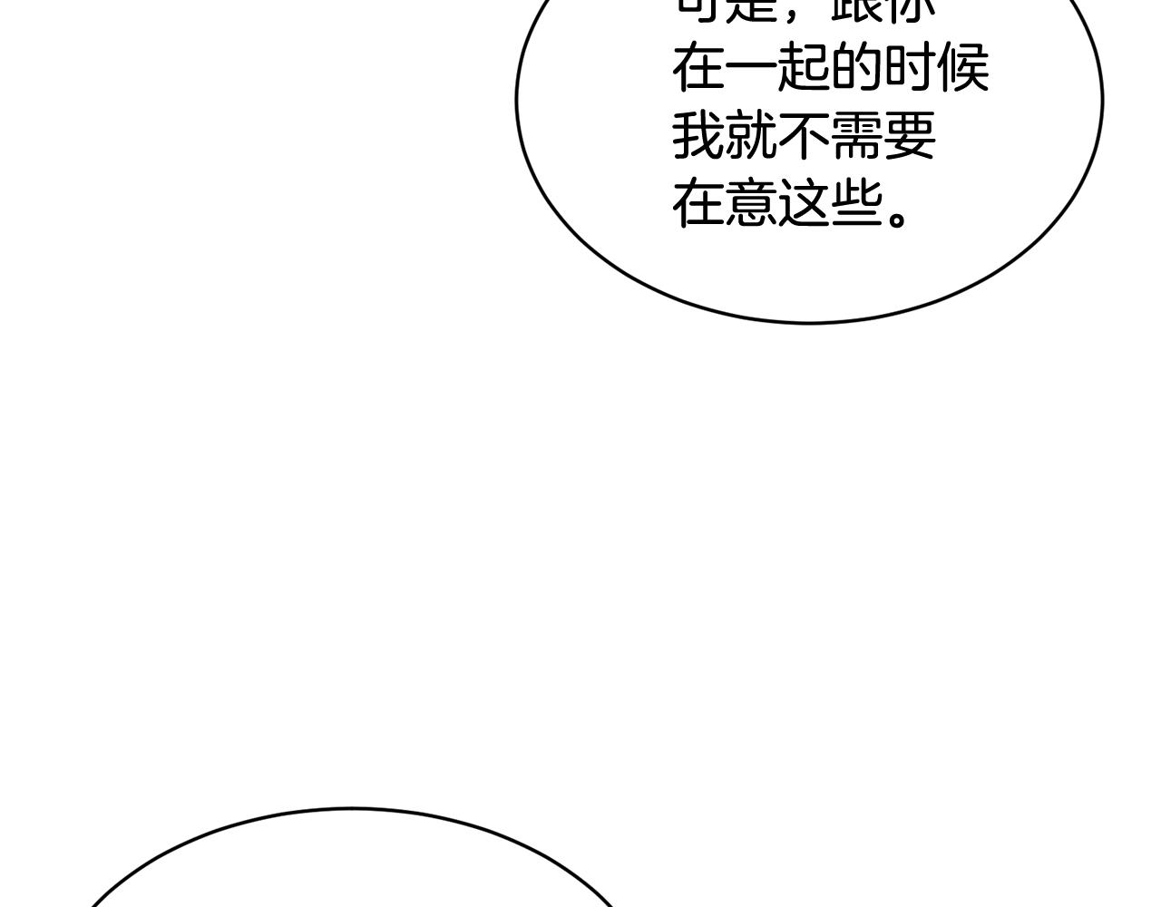 第89话 气氛被打断69