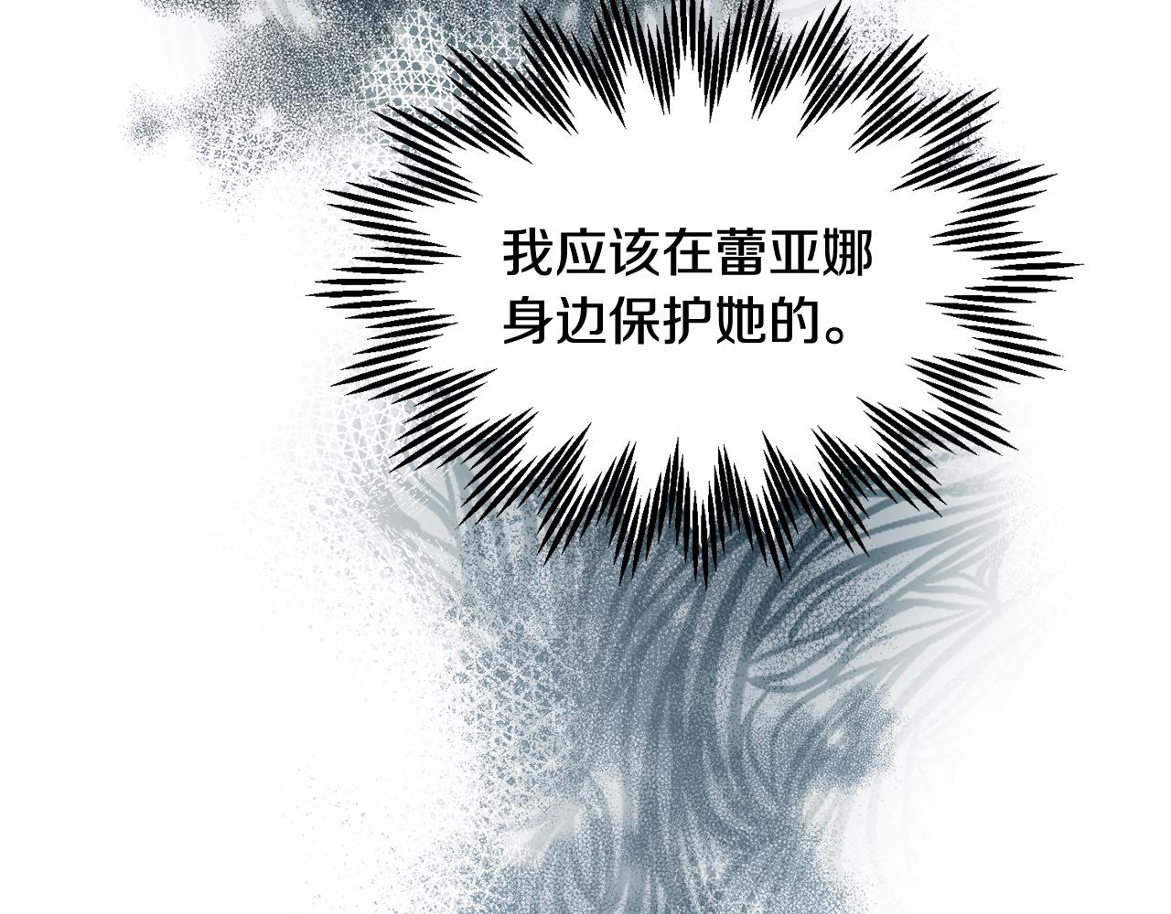 第93话 寻找皇妃71