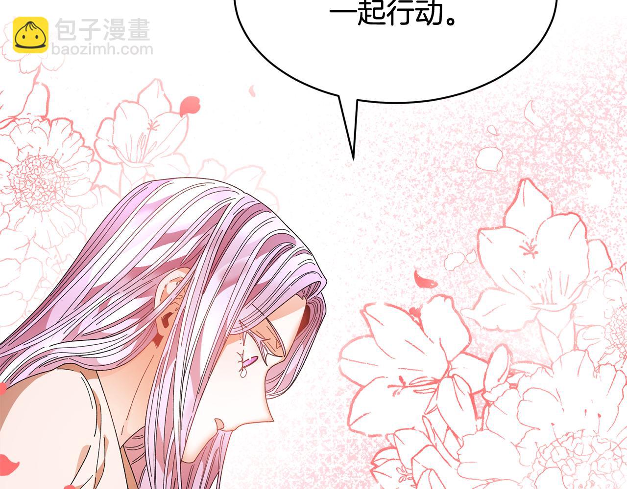 第108话 跟我走1