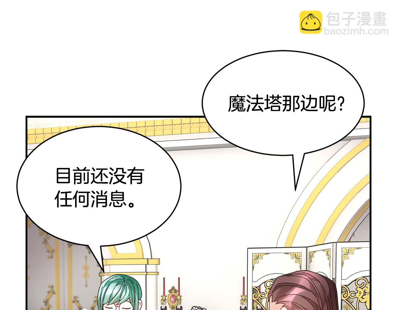 第108话 跟我走110