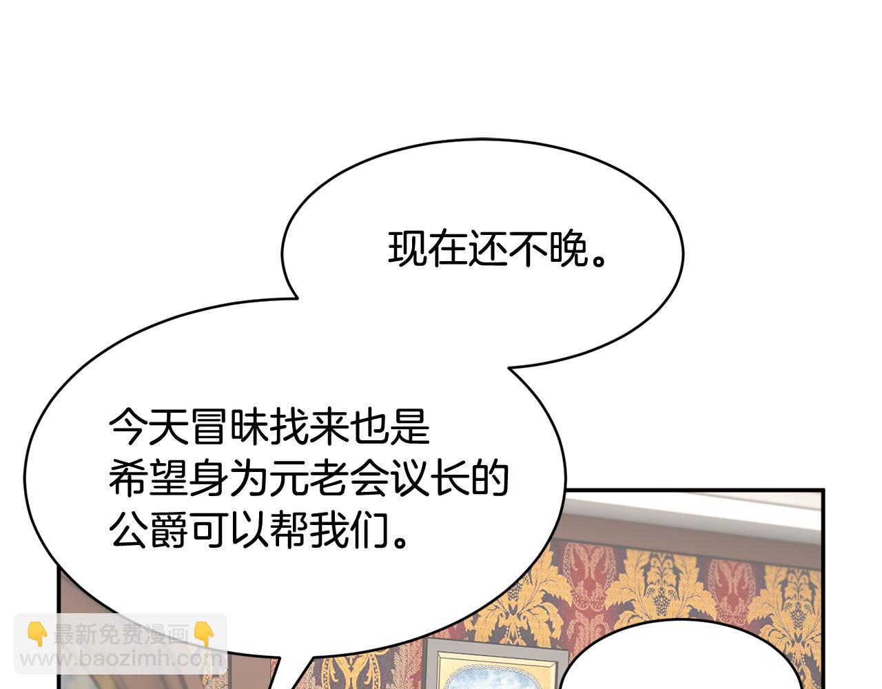 第108话 跟我走117