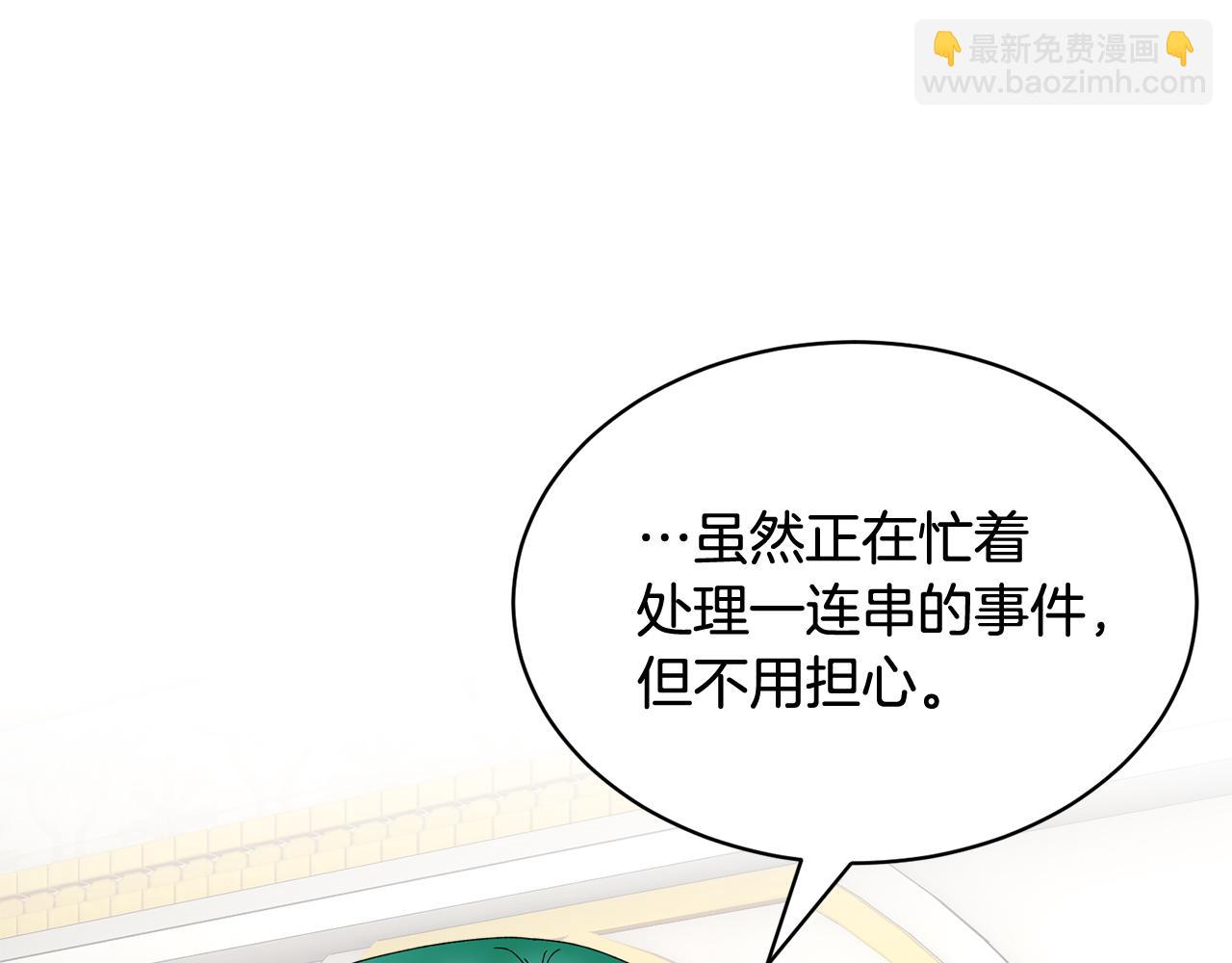 第108话 跟我走122