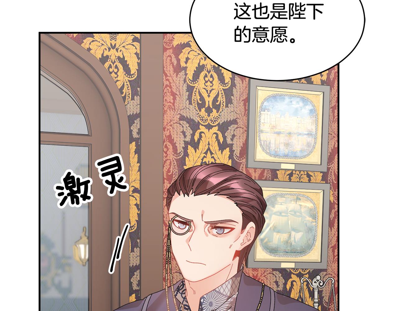 第108话 跟我走138