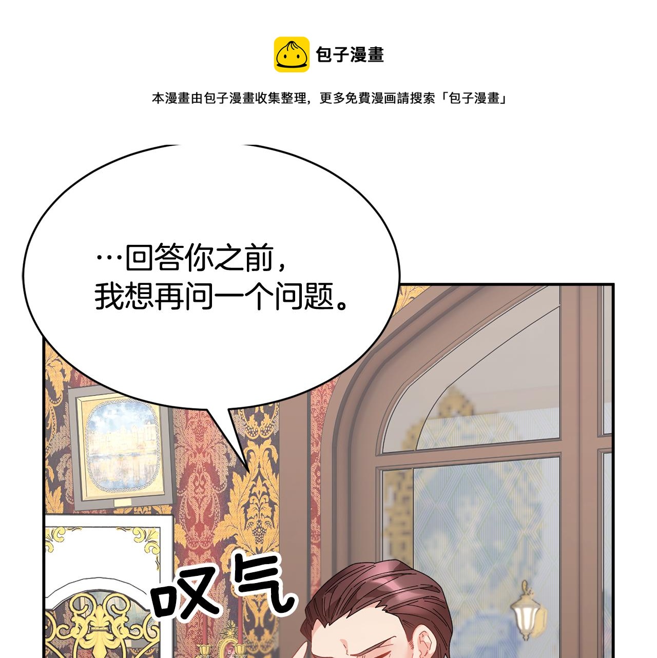 第108话 跟我走152