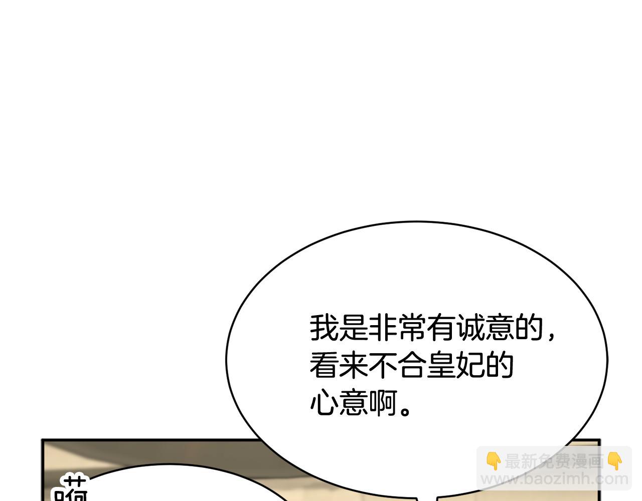 第108话 跟我走47