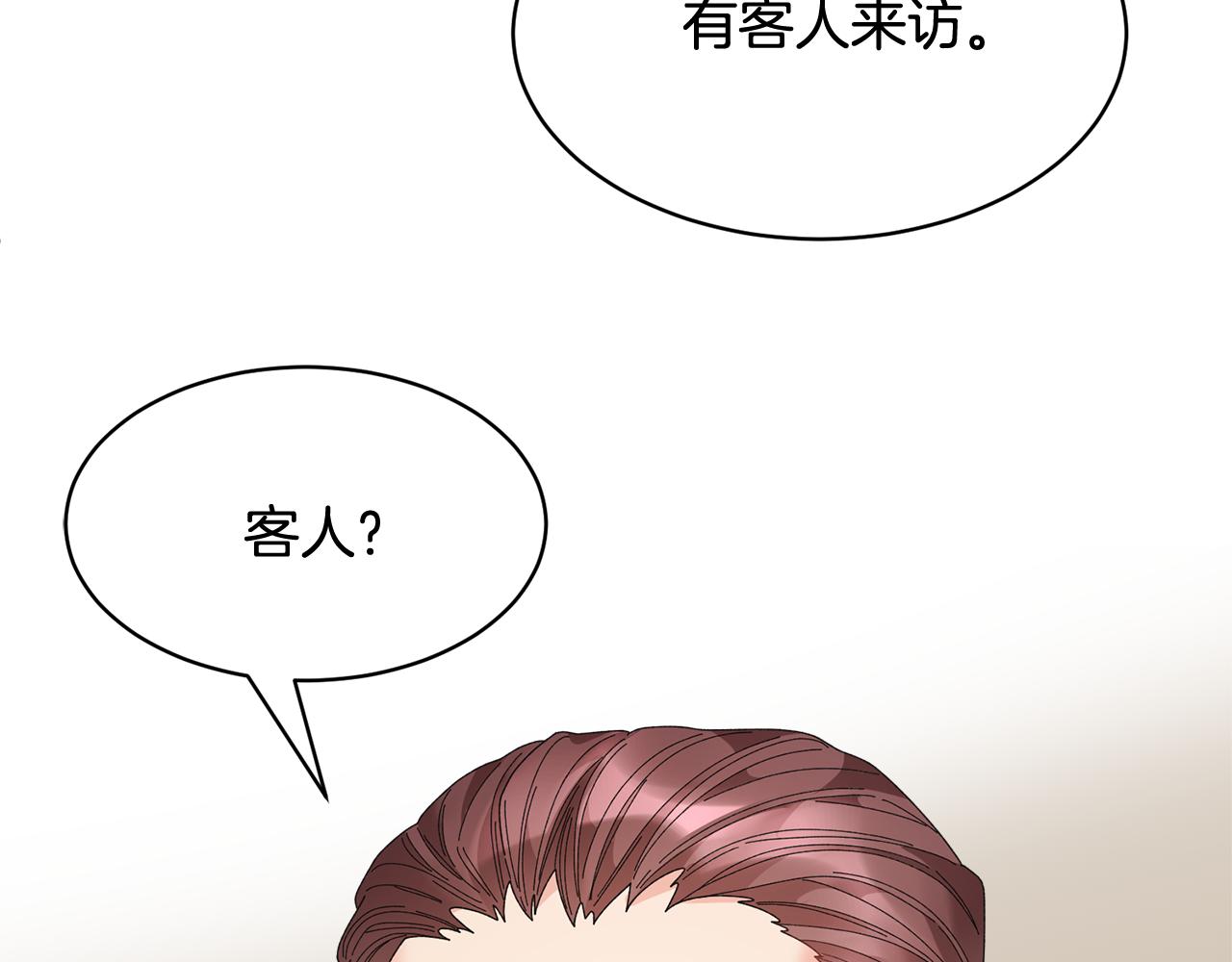 第108话 跟我走74
