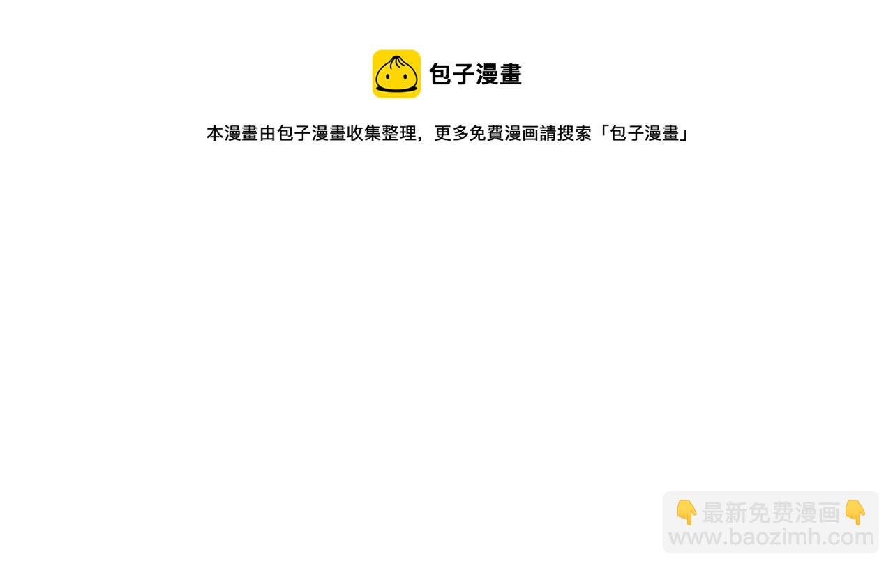 第108话 跟我走8
