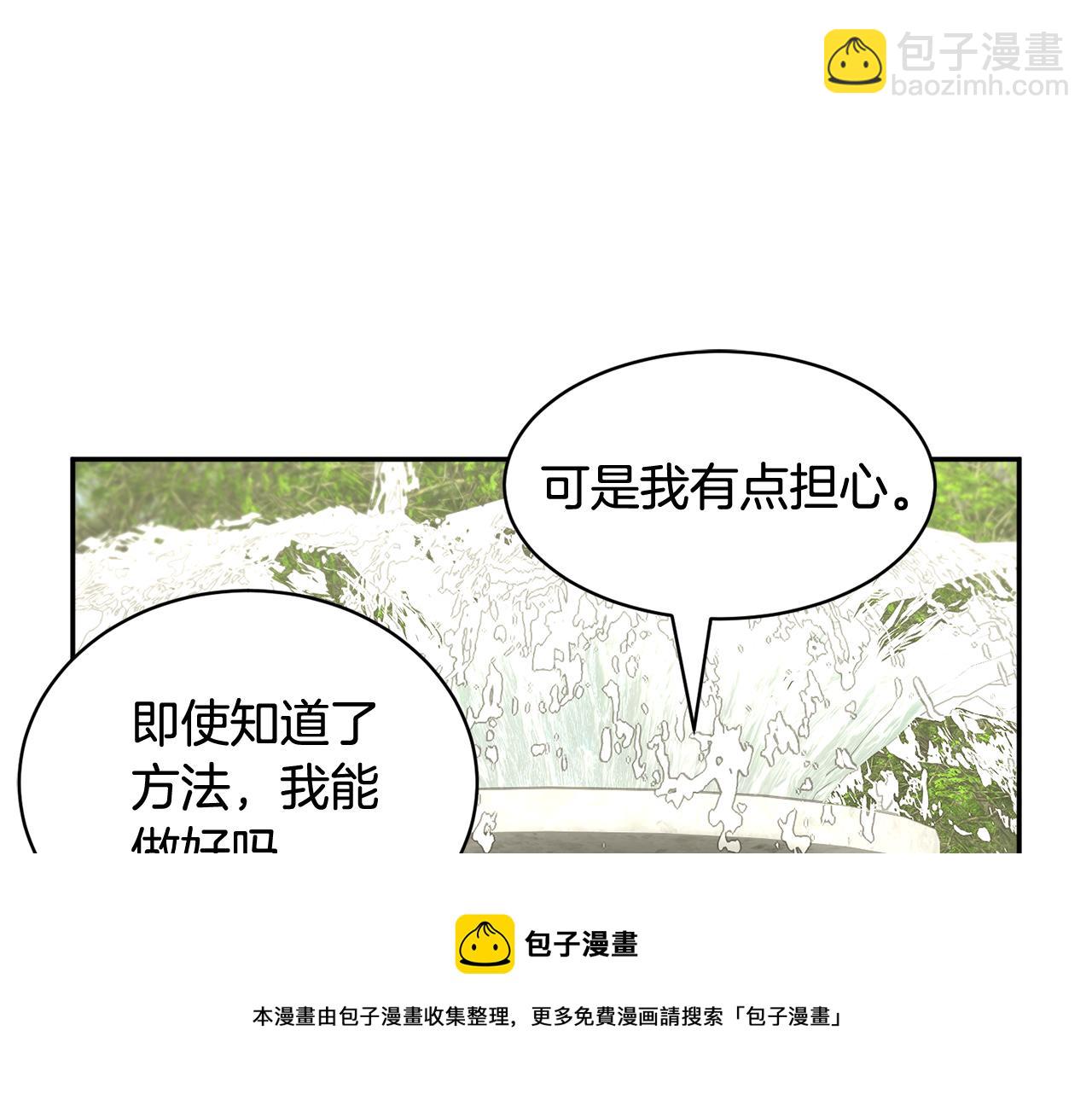 第109话 联络帮手104