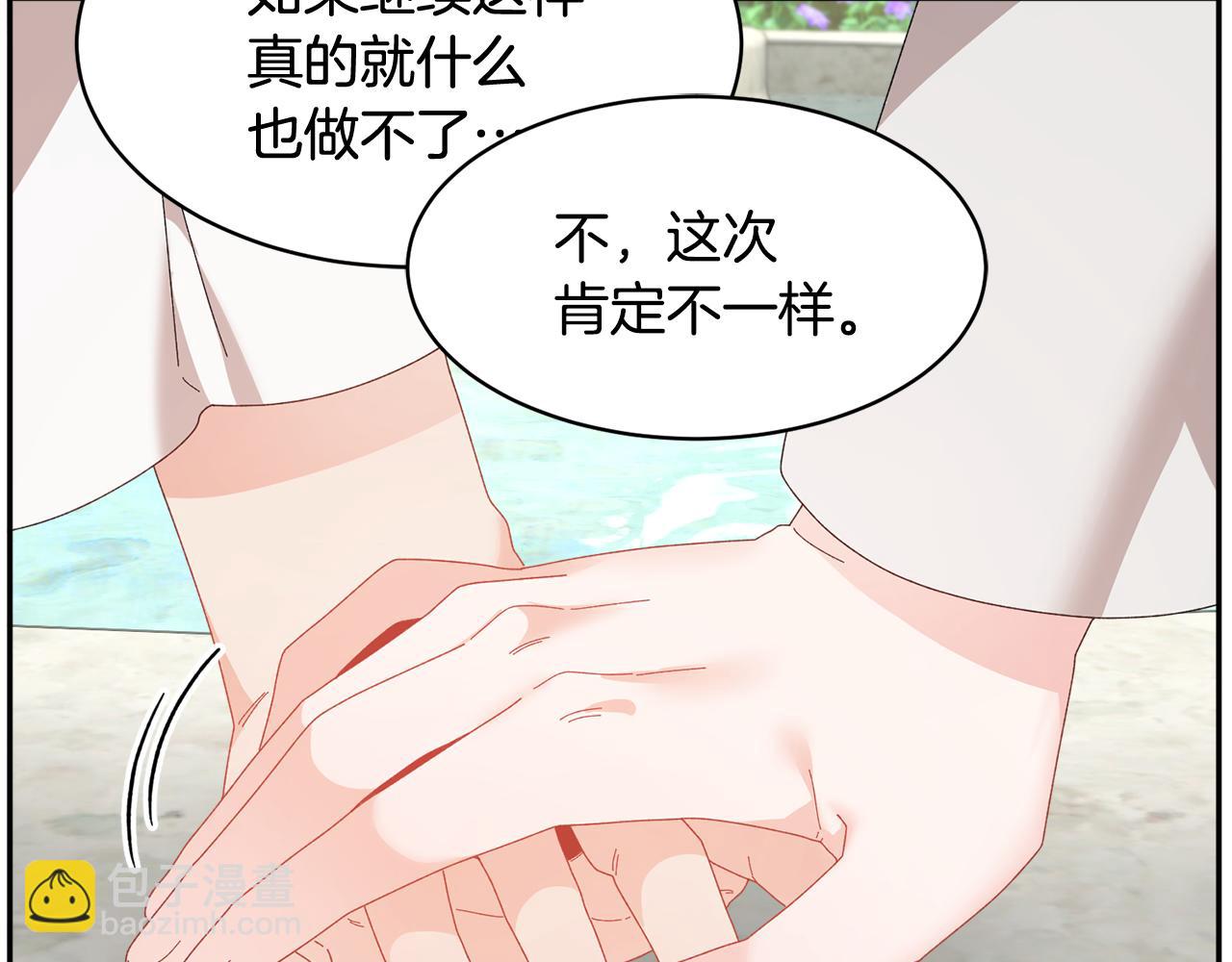 第109话 联络帮手110