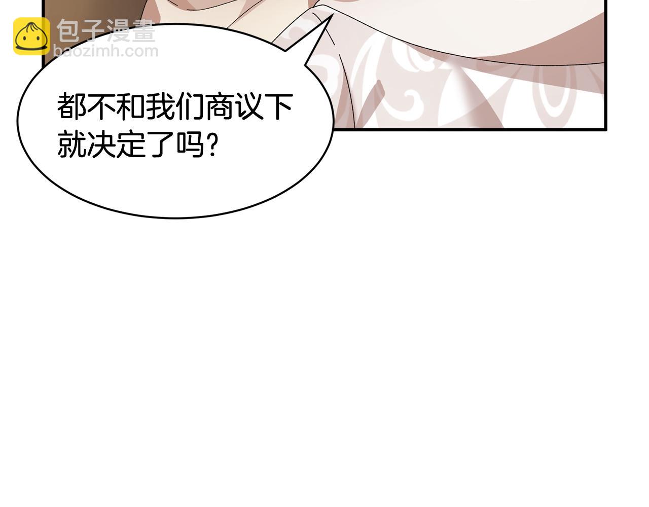 第109话 联络帮手134