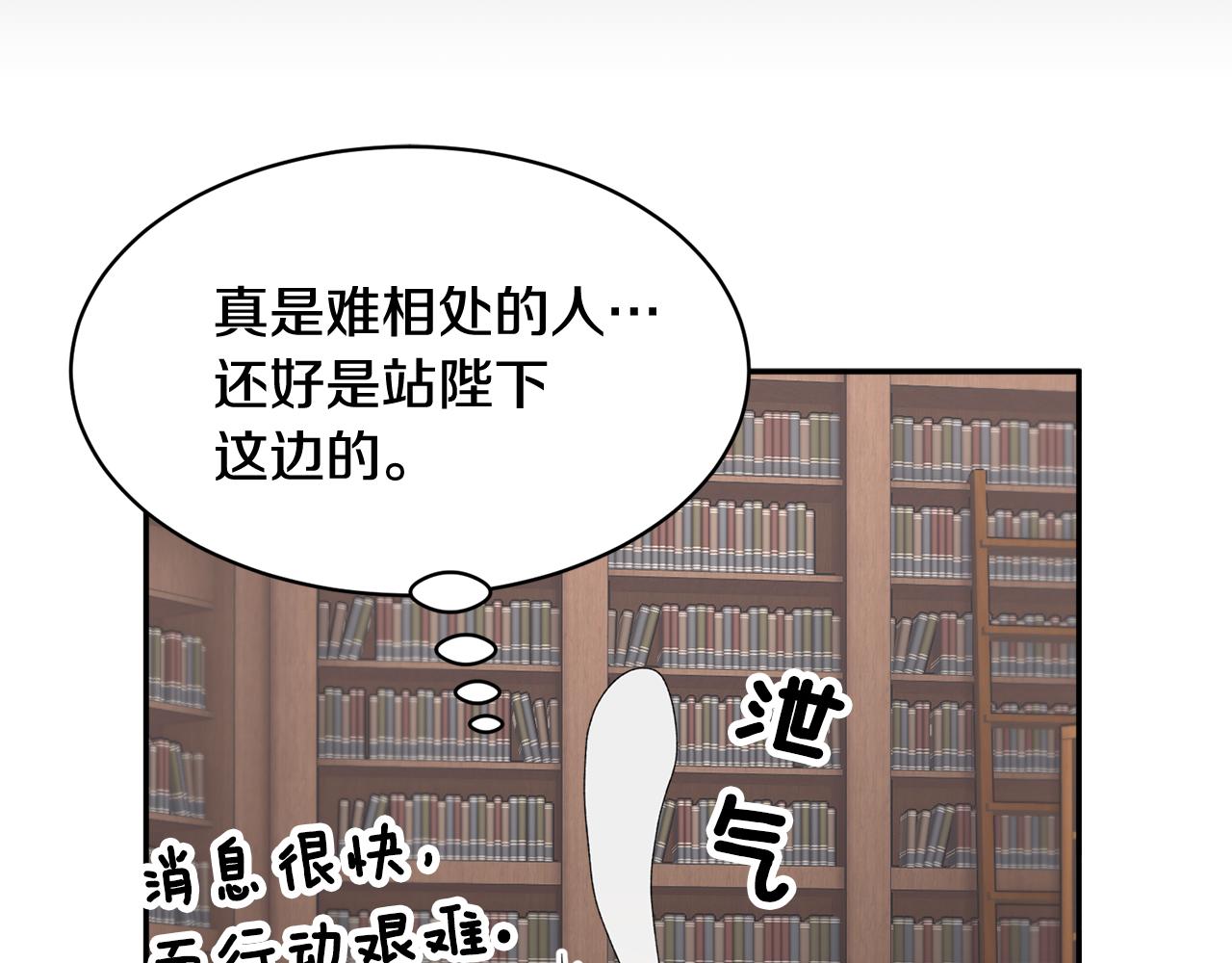 第109话 联络帮手53
