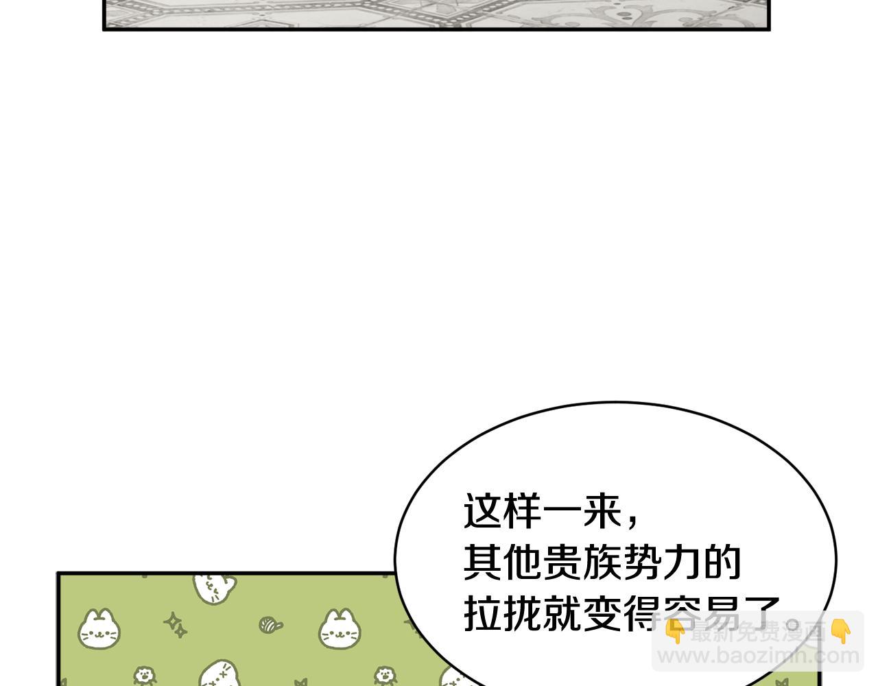 第109话 联络帮手55