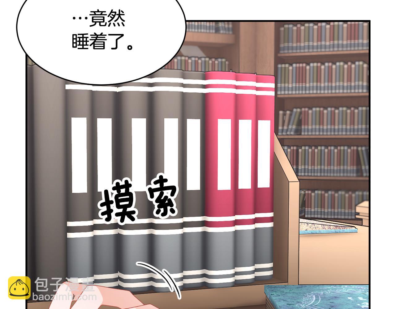 第109话 联络帮手6