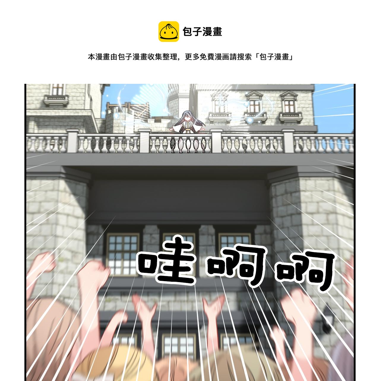 第114话 神女的演讲40