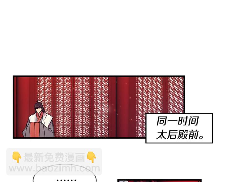 第7话 赏花遇刺！10
