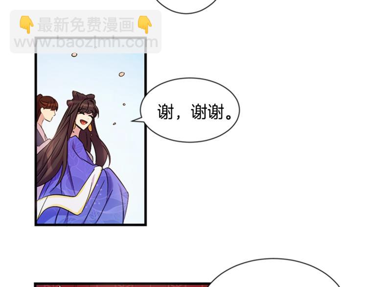 第7话 赏花遇刺！20