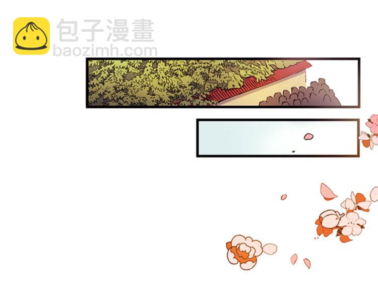第7话 赏花遇刺！3