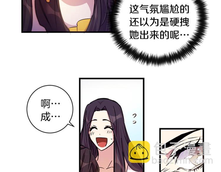 第7话 赏花遇刺！50