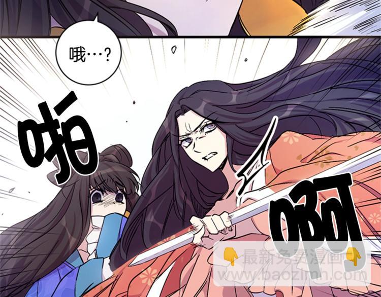 第7话 赏花遇刺！52