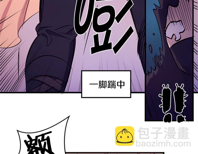 第7话 赏花遇刺！58