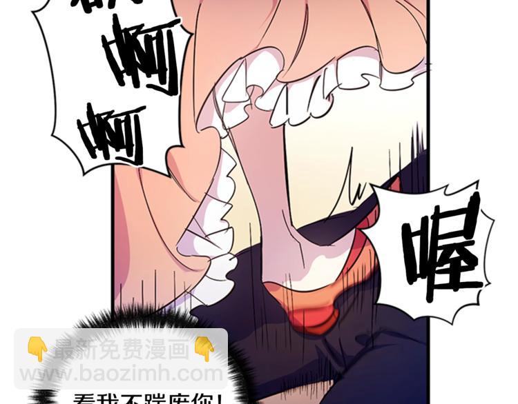 第7话 赏花遇刺！59